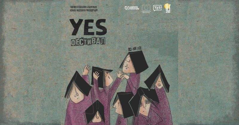 Шесто издание на „Јес фестивал“ од 14 до 20 мај во Скопје